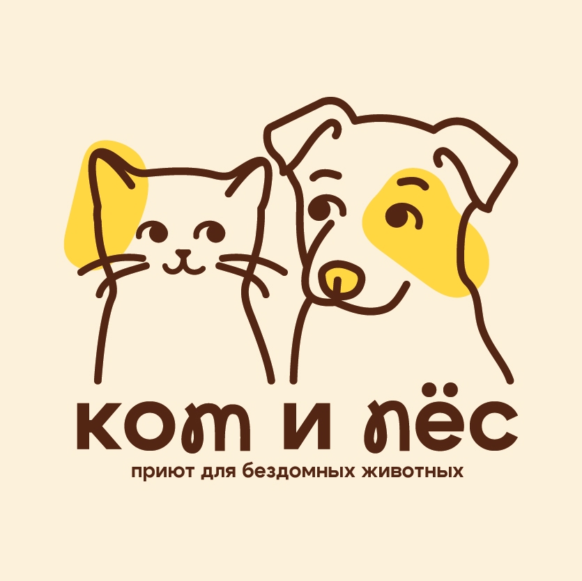 Приют Кот и Пес